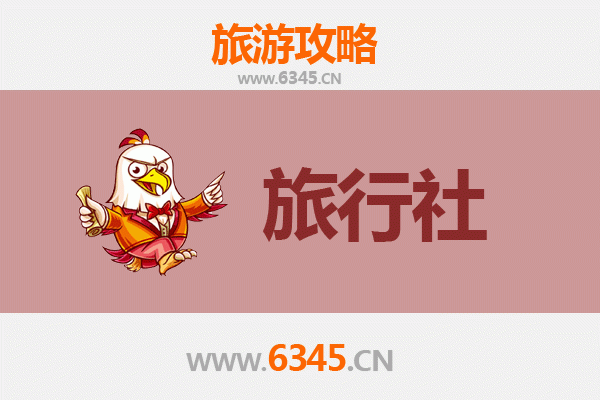 镇江句容旅行社精选推荐及深度游玩攻略