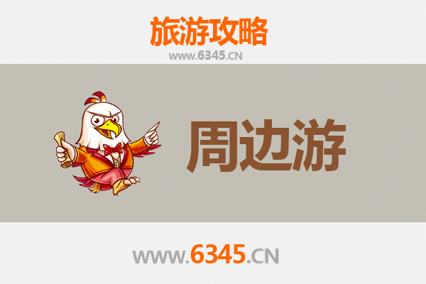 镇江句容周边游攻略：探秘金陵御花园，品味山水人文之旅