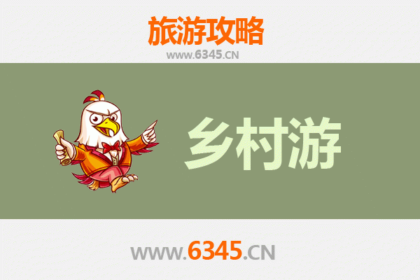 镇江句容乡村旅游精品线路推荐：茅山问道，田园寻幽