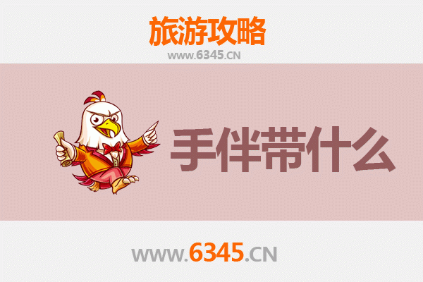 镇江句容出发：湄洲岛朝圣与海岛休闲全攻略及特色手伴指南